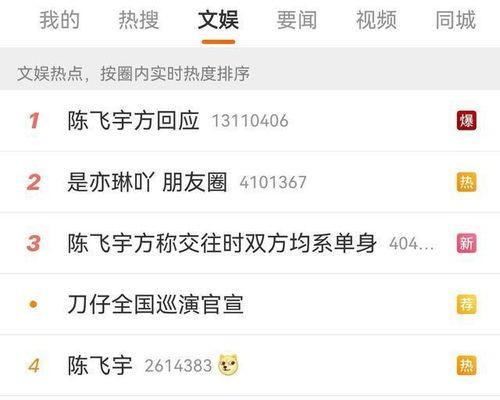 瓜姐爆料大全网站视频,揭秘热门视频背后的惊人真相  第2张