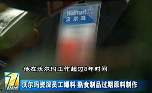 华宇员工爆料视频大全集,揭秘企业内部真相