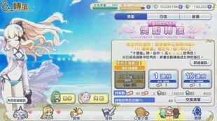 卡池爆料复刻最新,复刻热门角色即将回归! 第1张 卡池爆料复刻最新,复刻热门角色即将回归! 第1张