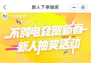 吃鸡最新抽奖活动爆料,丰厚奖品等你来拿！  第2张