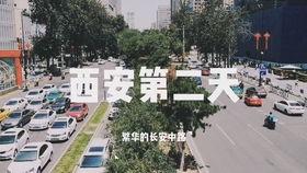 西安小王最新爆料,揭秘背后惊人真相! 第1张 西安小王最新爆料,揭秘背后惊人真相! 第1张