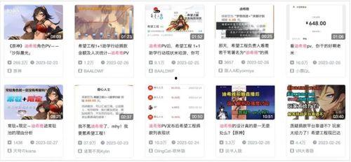 新闻官方爆料迪希雅 第3张 新闻官方爆料迪希雅 第3张