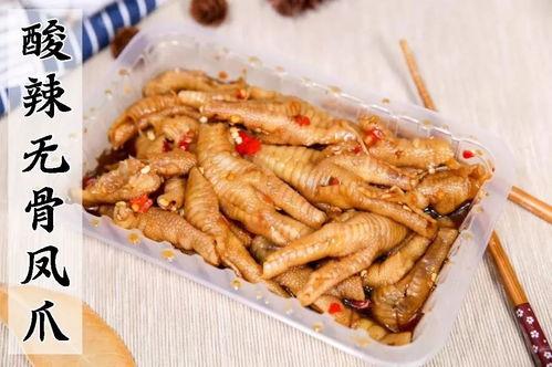 无骨鸡爪爆料视频播放,揭秘制作过程与美味诱惑  第2张