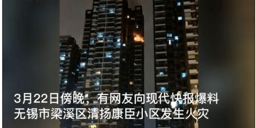 无锡网友爆料新闻最新版,最新版新闻事件引发热议  第3张
